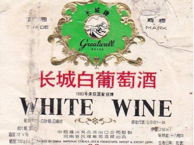 這家企業(yè)用30年打響“長城”商標(biāo)，結(jié)果卻發(fā)現(xiàn)品牌不屬于自己