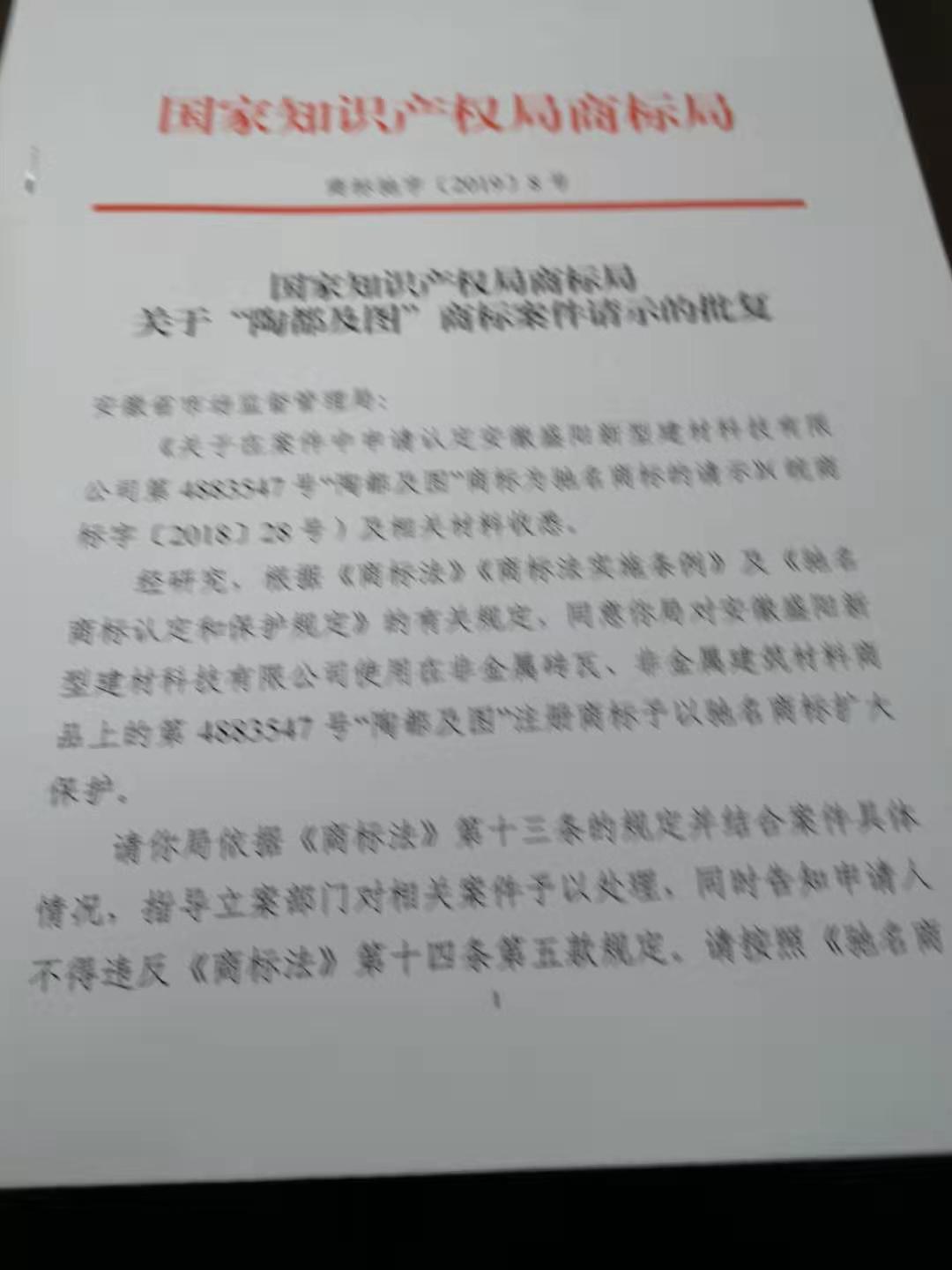 喜訊！喜訊?。? /><br />
</span></strong> 
</p>
<p style=