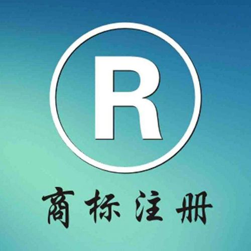 商標擁有的方式有哪些？