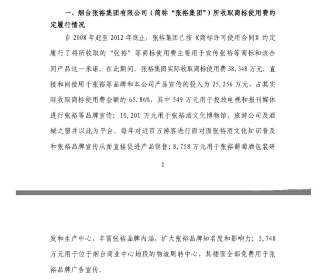 百年張?jiān)H绾巍岸山佟保? width=