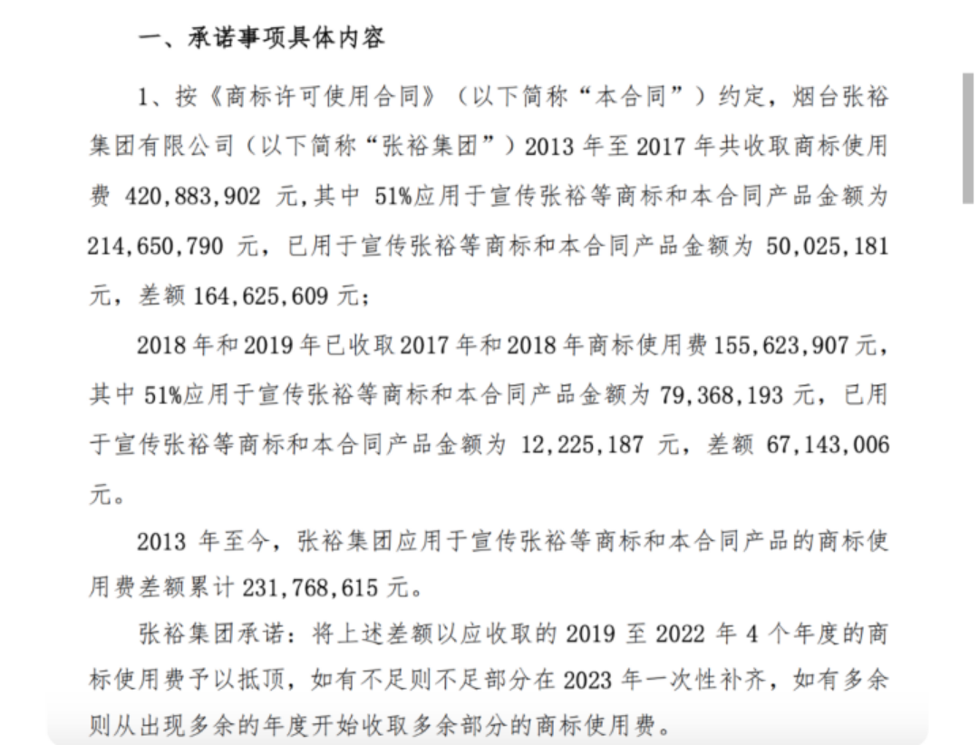 百年張?jiān)H绾巍岸山佟保? width=