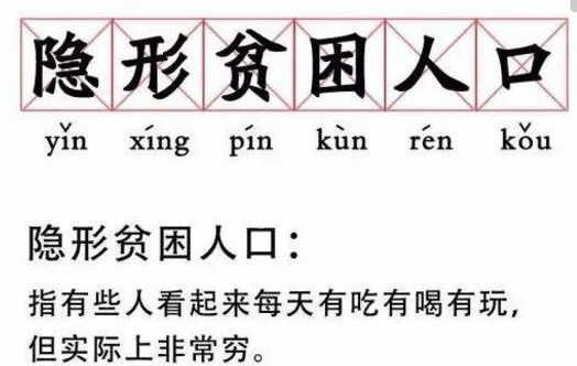 當商標注冊遇上網絡熱詞