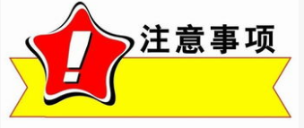 商標異議流程有哪些？