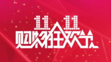 京東無償開放“618”商標，究竟是因為什么？