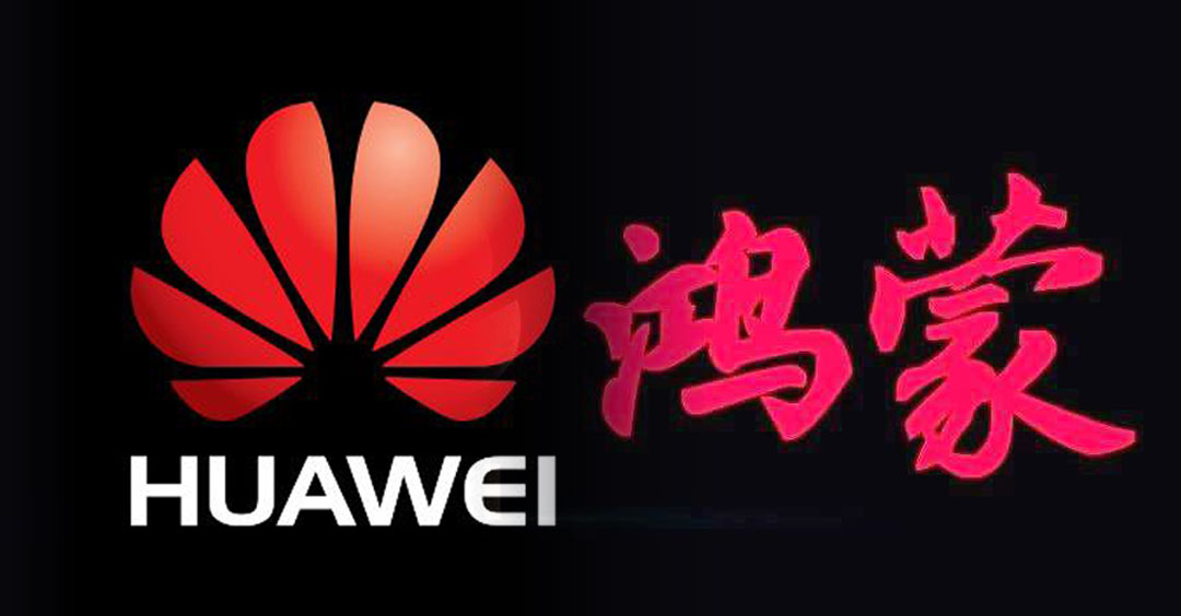 華為心血力作加注商標：瞄準了這項新領(lǐng)域？