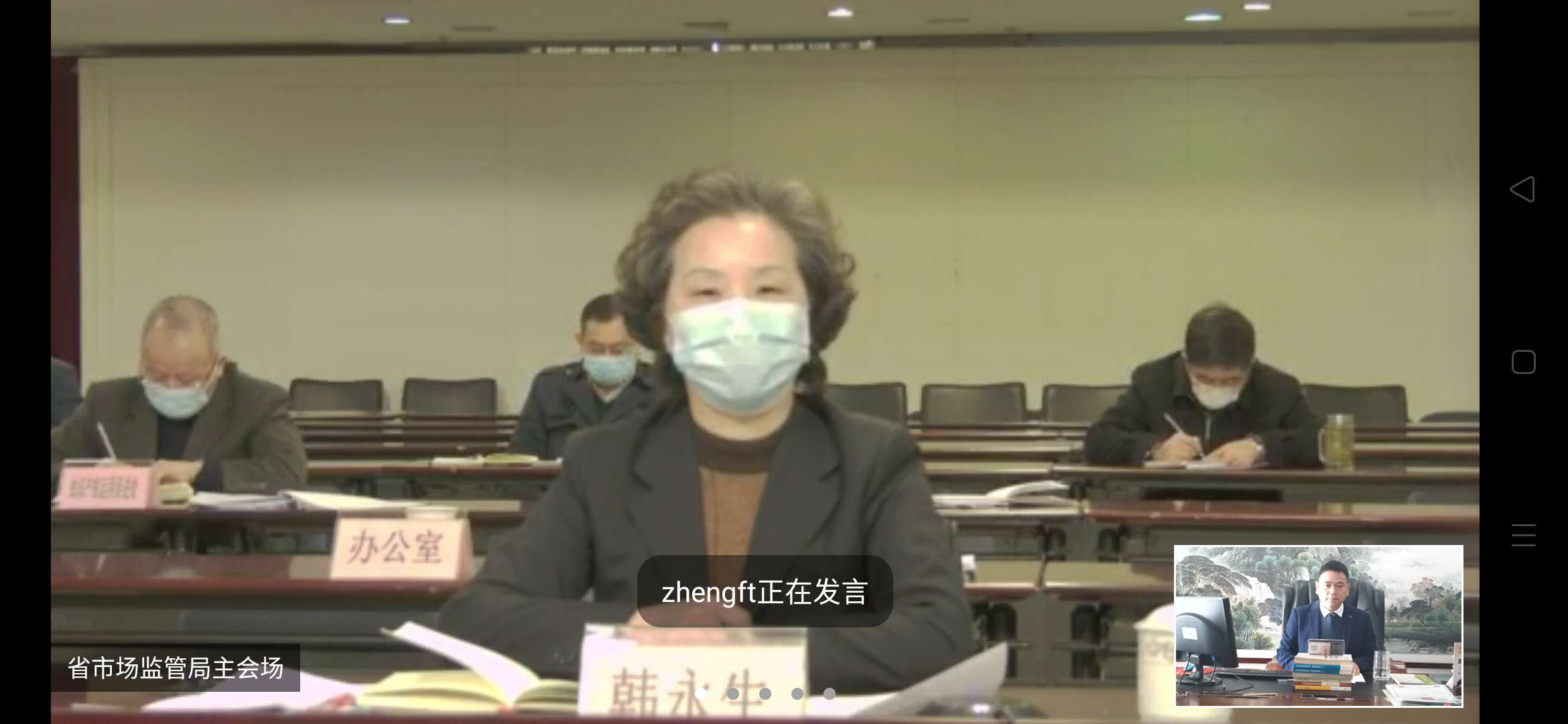 神州商標(biāo)總經(jīng)理盧松杰參加《安徽省貫徹落實(shí)<關(guān)于強(qiáng)化知識(shí)產(chǎn)權(quán)保護(hù)的意見(jiàn)>若干舉措(代擬稿)》征求意見(jiàn)視頻會(huì)議