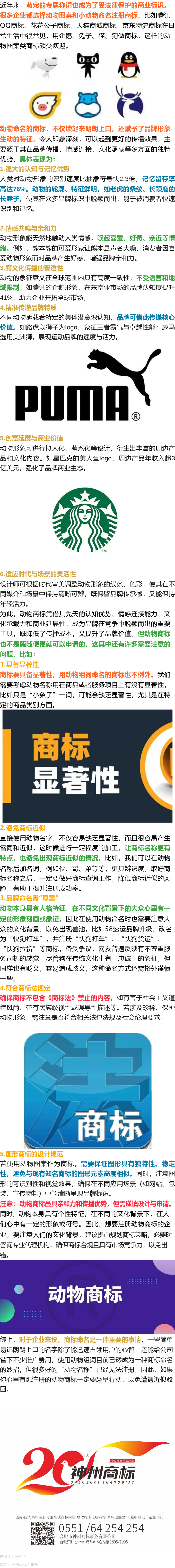 200272997_1760514075_看圖王.png