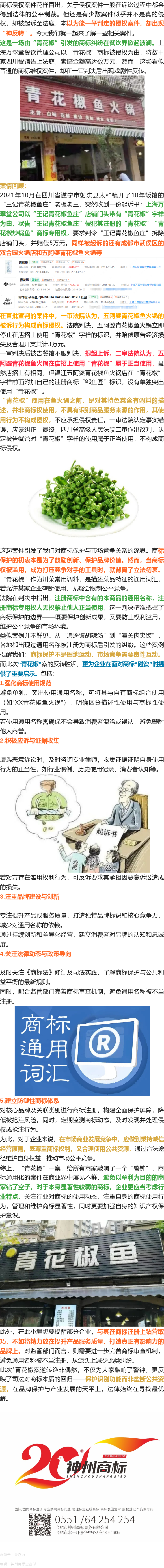 200272997_1760682269_看圖王(1).png